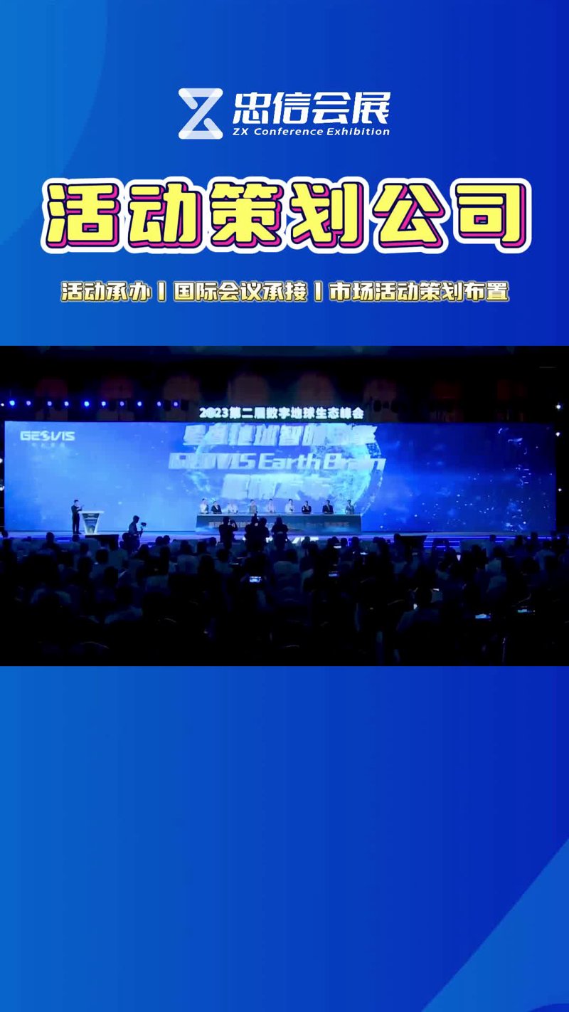 文体活动计划,你准备好了吗?