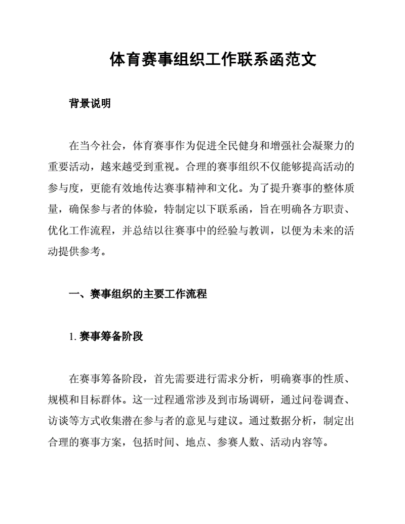 在苏州,如何选择一家合适的展览展示公司?